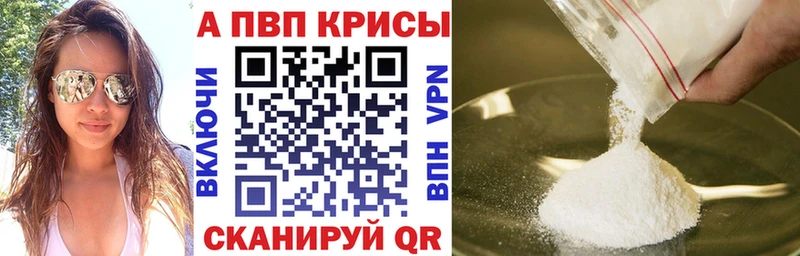 что такое наркотик  Меленки  A-PVP СК КРИС 