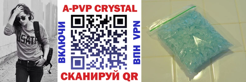 Alfa_PVP кристаллы Меленки