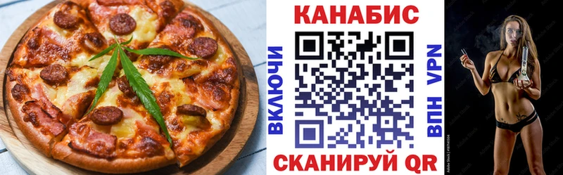 blacksprut ссылки  Меленки  Cannafood конопля  купить  