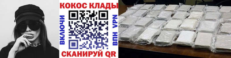 закладки  Меленки  Кокаин Боливия 