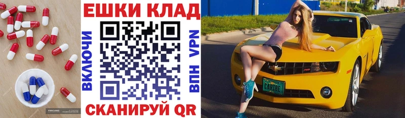 Экстази 99%  Меленки 