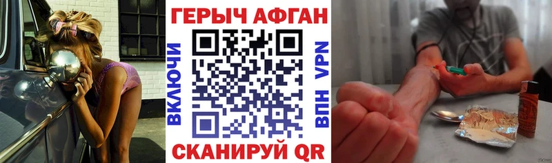 Героин белый  Меленки 