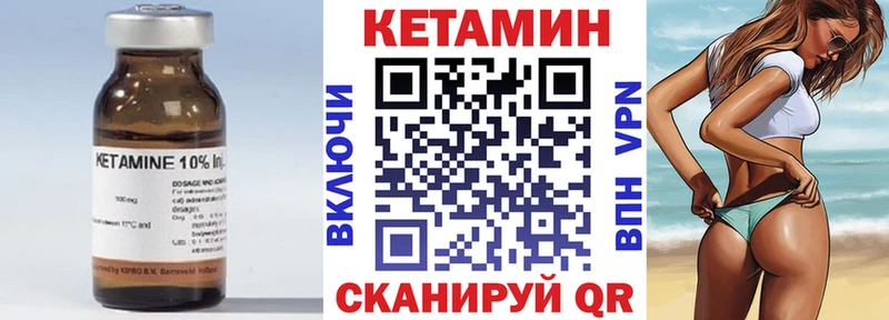 блэк спрут маркетплейс  закладка  Меленки  Кетамин ketamine 
