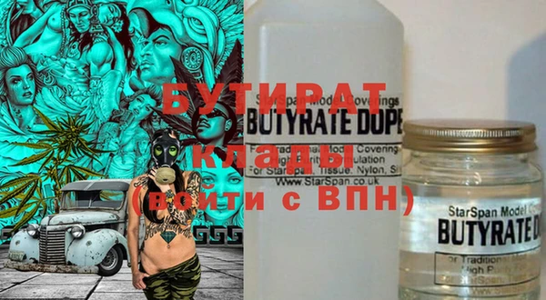 спайс Горно-Алтайск