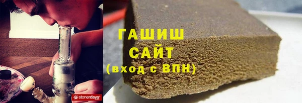 бутик Горняк