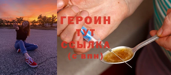 бутик Горняк