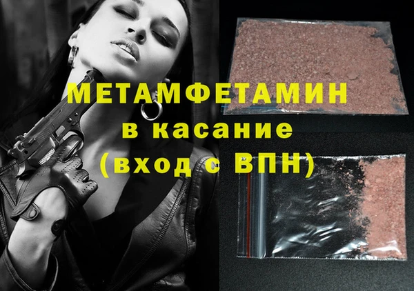 бутик Горняк