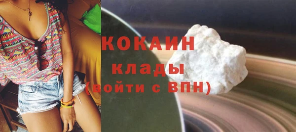 спайс Горно-Алтайск