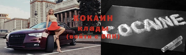бутик Горняк