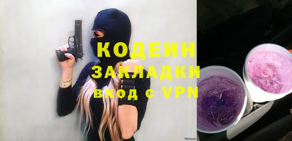 бутик Горняк