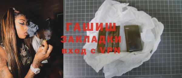спайс Горно-Алтайск