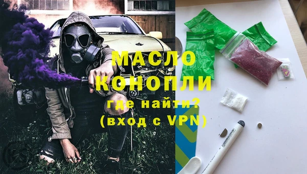 спайс Горно-Алтайск