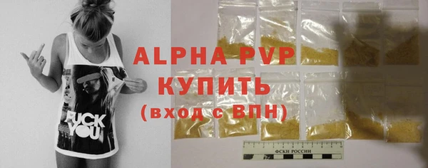 спайс Горно-Алтайск