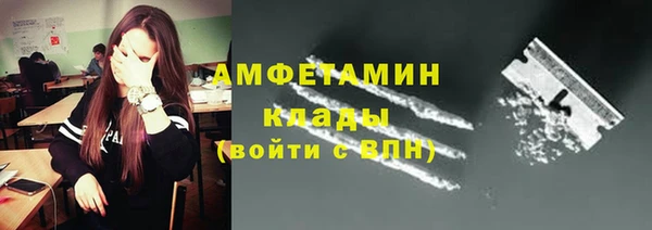 спайс Горно-Алтайск