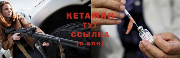 бутик Горняк