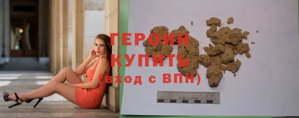спайс Горно-Алтайск