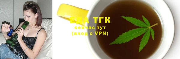 бутик Горняк