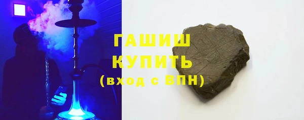 бутик Горняк