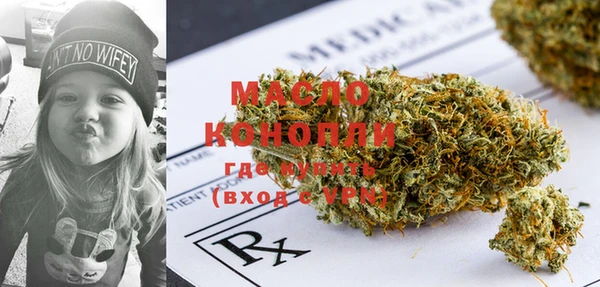 бутик Горняк