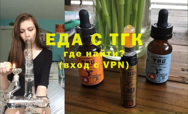 бутик Горняк