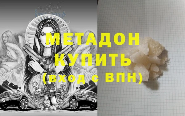 бутик Горняк