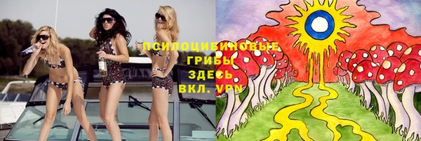 бутик Горняк