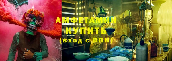 бутик Горняк