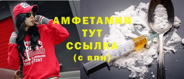 спайс Горно-Алтайск
