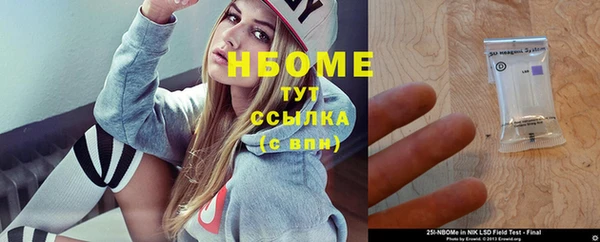 спайс Горно-Алтайск