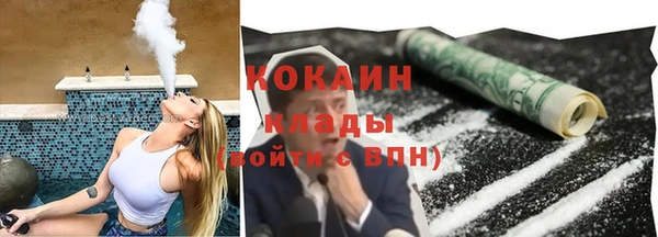 спайс Горно-Алтайск