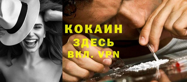 спайс Горно-Алтайск