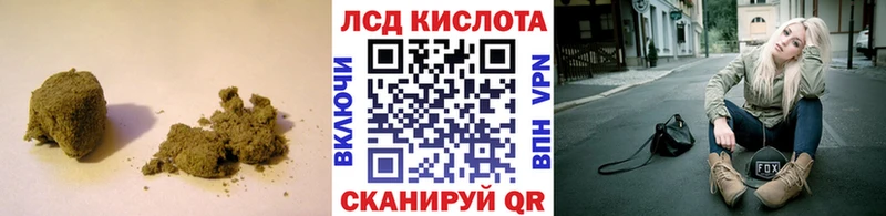 ЛСД экстази кислота  Меленки 
