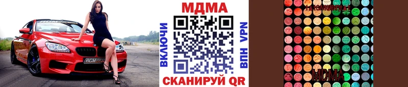 купить наркотик  Меленки  MDMA VHQ 