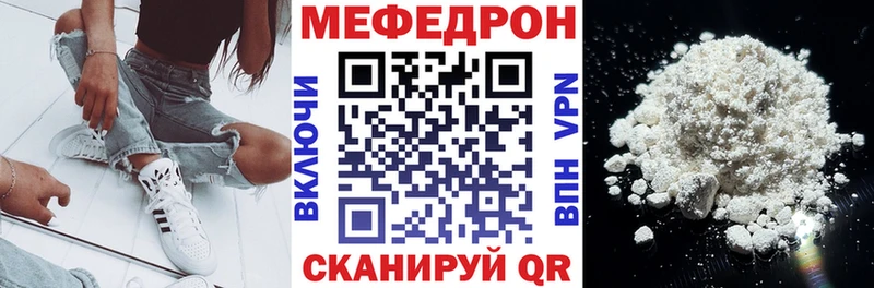 Меф кристаллы  что такое наркотик  Меленки 