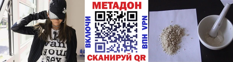 наркота  Меленки  МЕГА ссылка  МЕТАДОН мёд 